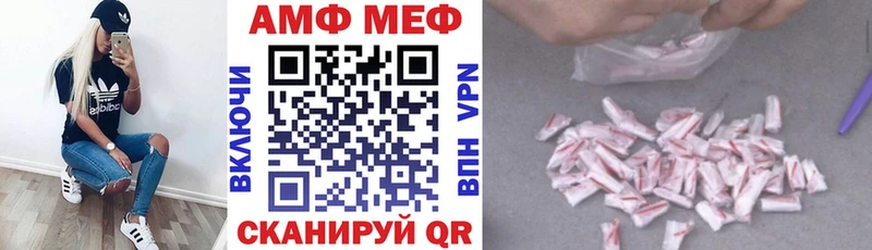 АМФ 97%  гидра   Камешково  где купить наркоту 