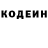 Кодеин напиток Lean (лин) Nick Universe