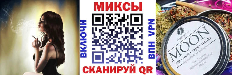 купить наркоту кракен ТОР Бутират Butirat Камешково