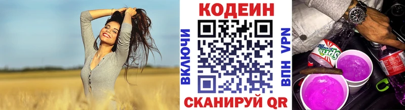 hydra ТОР  Камешково  Codein Purple Drank 
