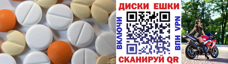 Экстази VHQ купить наркотик Камешково