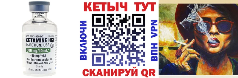 Кетамин VHQ Камешково