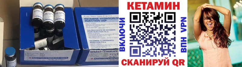 купить наркотик  MEGA маркетплейс  Кетамин VHQ  Камешково 