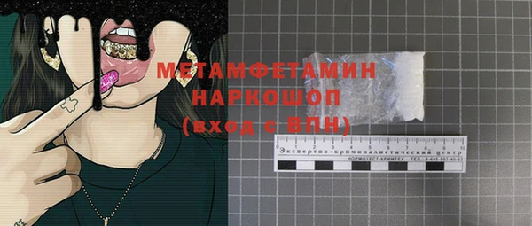 мяу мяу мука Верея