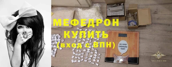 мяу мяу мука Верхний Тагил