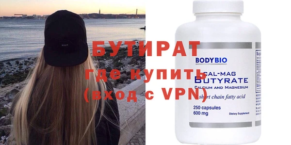 мяу мяу мука Верхний Тагил
