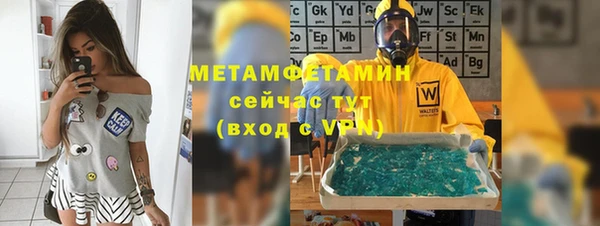 мяу мяу мука Верхний Тагил