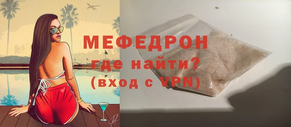 2c-b Бородино