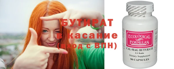 ешки Верхнеуральск