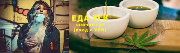 мяу мяу мука Верхний Тагил