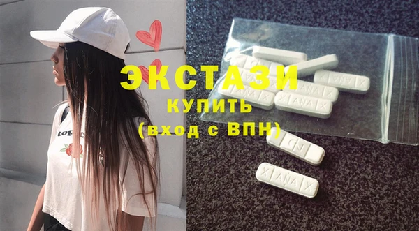 МДМА Бронницы
