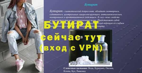 ешки Верхнеуральск