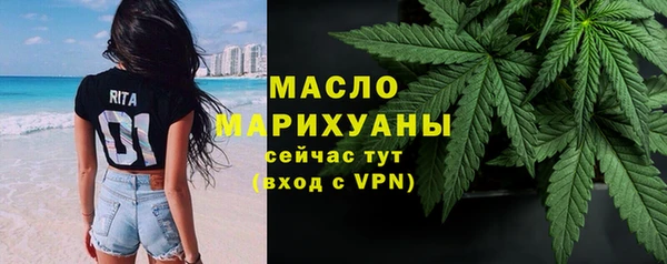 ALPHA PVP Семикаракорск