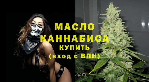 мяу мяу мука Верея