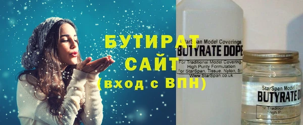 мяу мяу мука Верхний Тагил