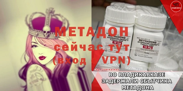мяу мяу мука Верхний Тагил