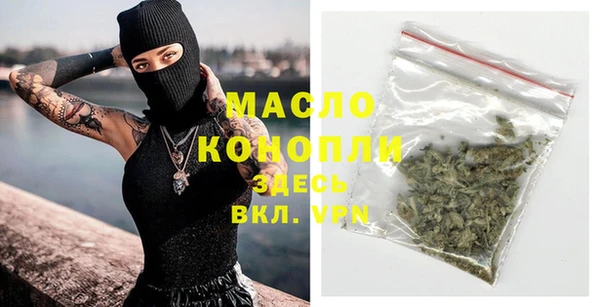 мяу мяу мука Верея