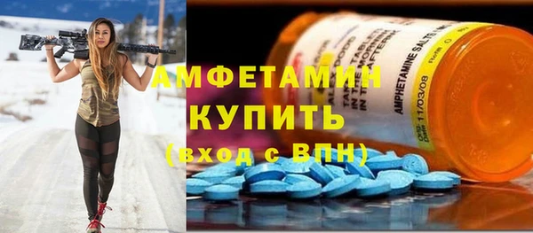 ALPHA PVP Семикаракорск