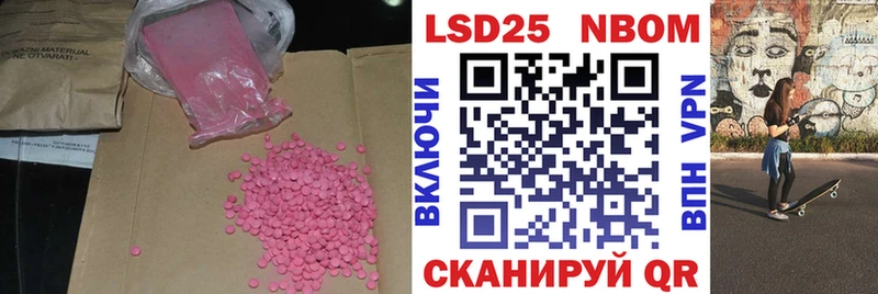 Лсд 25 экстази ecstasy  дарнет шоп  Камешково 