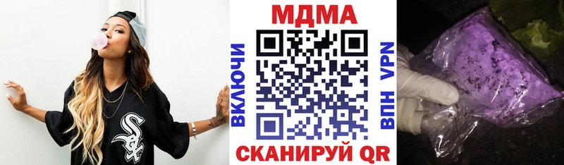 хочу   Камешково  МДМА Molly 
