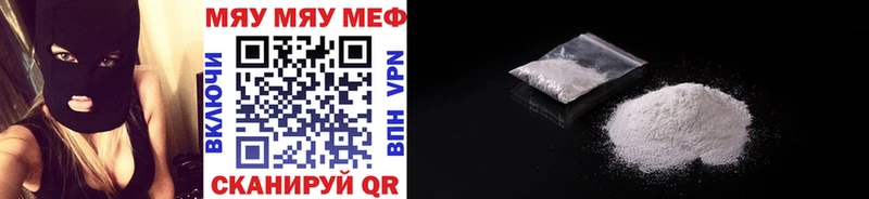 где продают Камешково Мефедрон мяу мяу