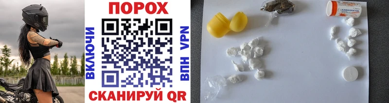 маркетплейс состав  Камешково  Метамфетамин Methamphetamine 