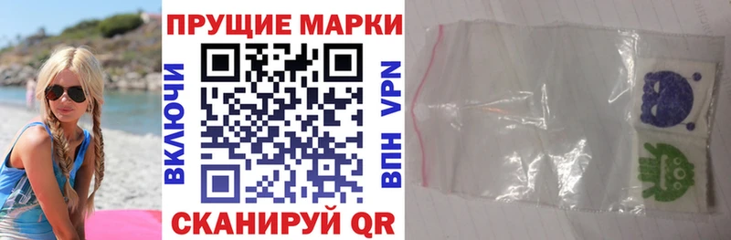 Марки N-bome 1500мкг  даркнет сайт  Камешково 