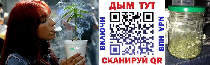 shop официальный сайт kraken Камешково Канабис сатива